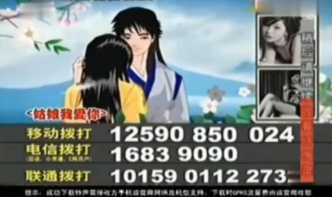 龙8long8，这些歌词明明毁三观当年却